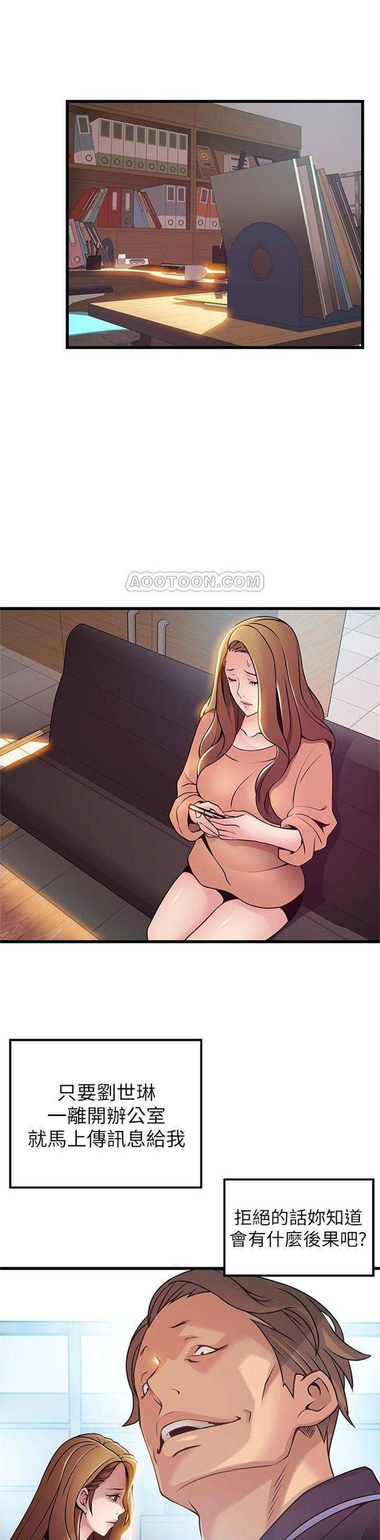 （週7）弱點 1-83 中文翻譯（更新中）全集