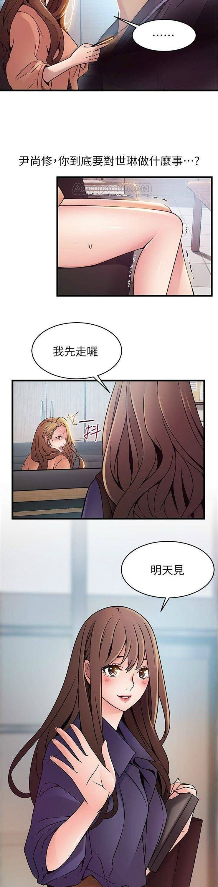 （週7）弱點 1-83 中文翻譯（更新中）全集