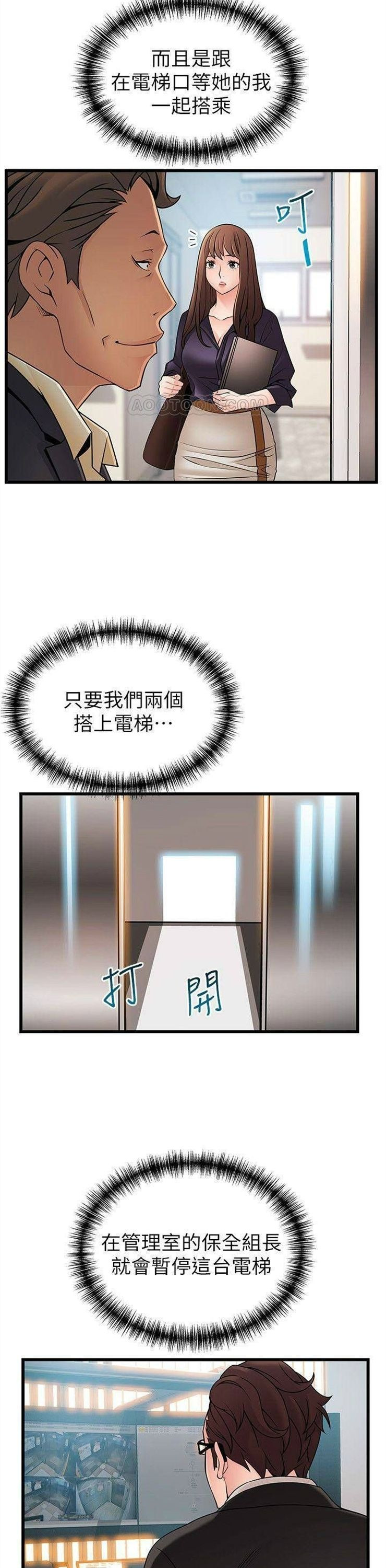 （週7）弱點 1-83 中文翻譯（更新中）全集