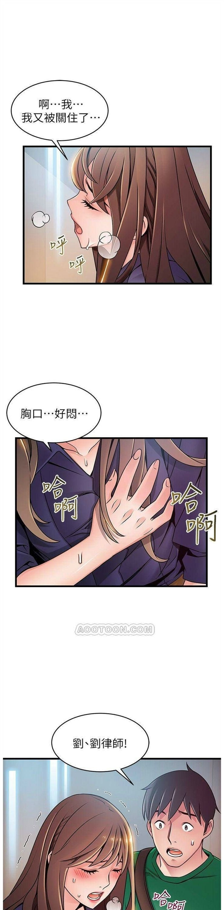 （週7）弱點 1-83 中文翻譯（更新中）全集