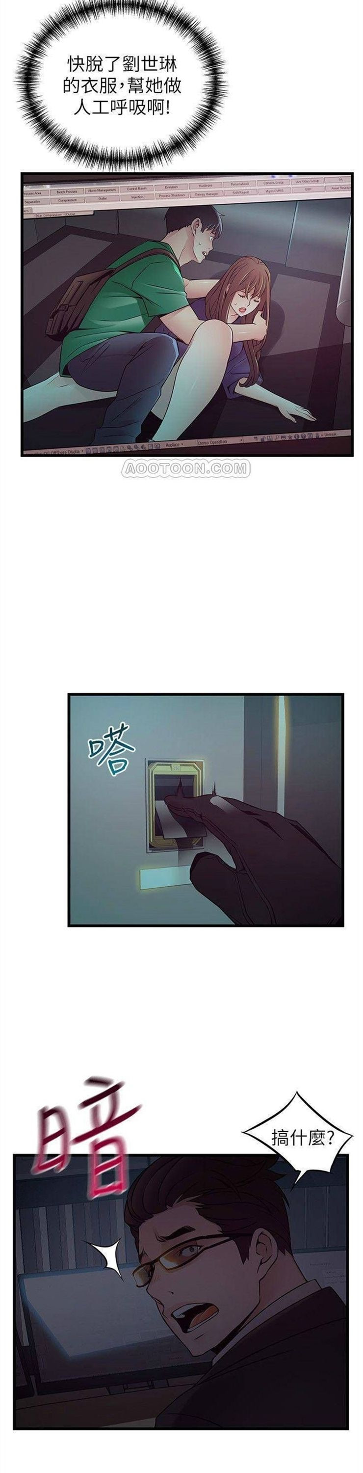 （週7）弱點 1-83 中文翻譯（更新中）全集