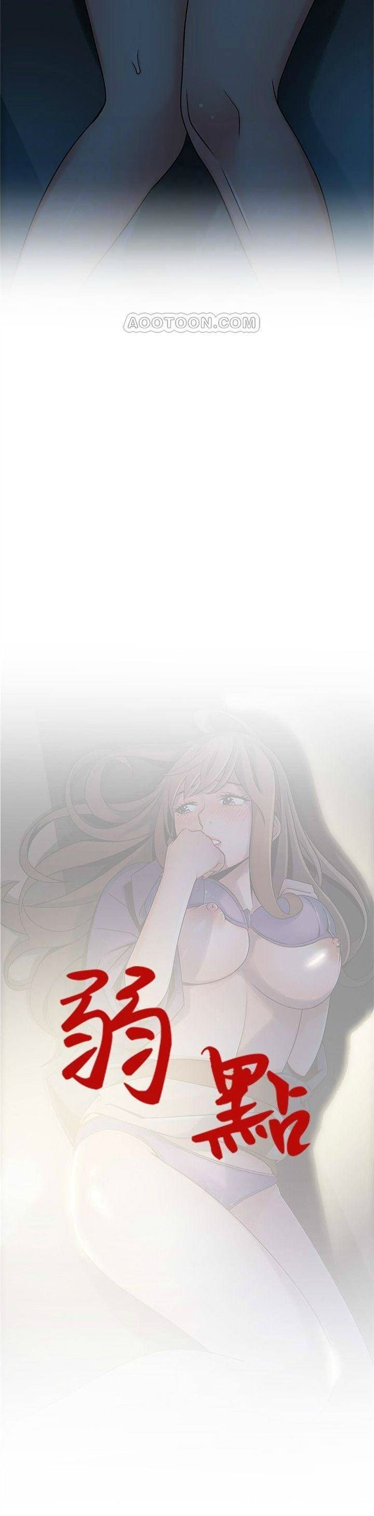 （週7）弱點 1-83 中文翻譯（更新中）全集