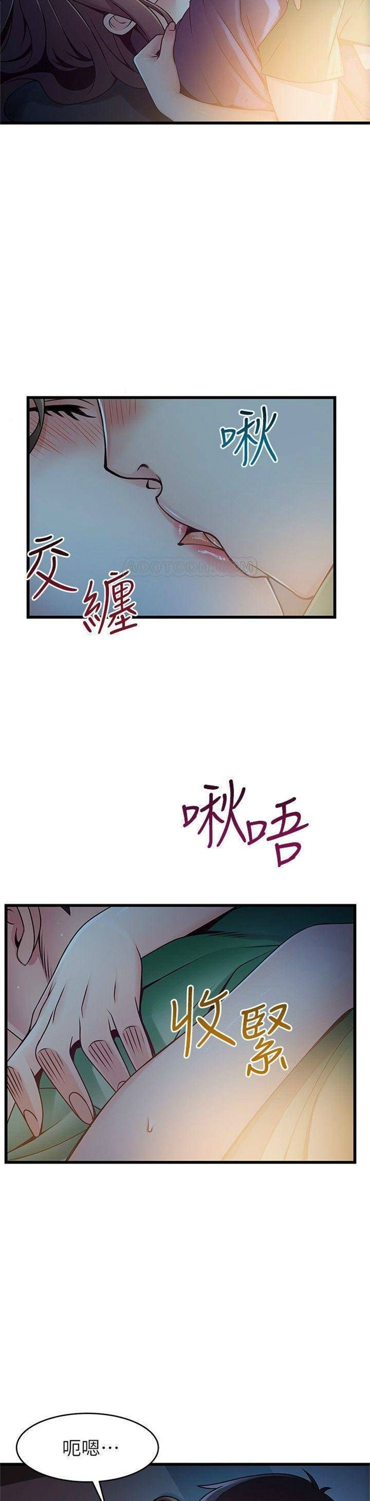 （週7）弱點 1-83 中文翻譯（更新中）全集