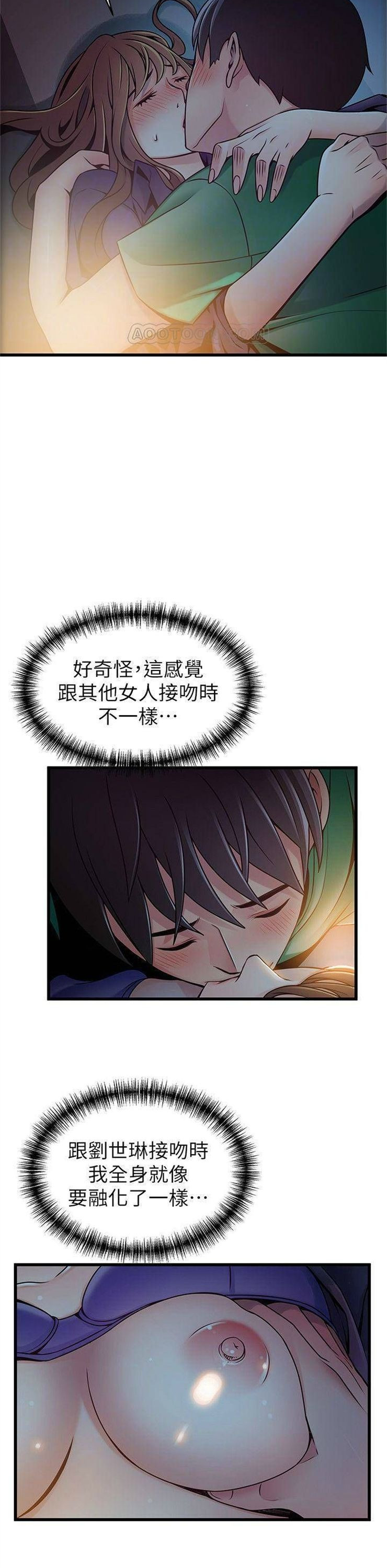 （週7）弱點 1-83 中文翻譯（更新中）全集