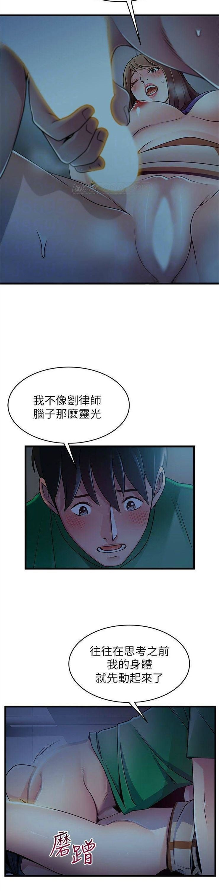 （週7）弱點 1-83 中文翻譯（更新中）全集