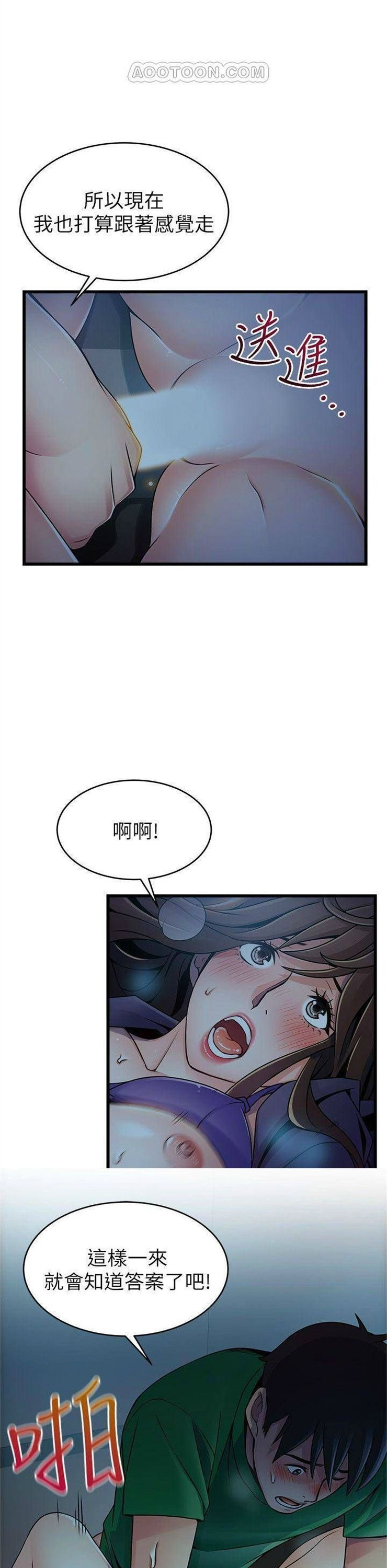 （週7）弱點 1-83 中文翻譯（更新中）全集