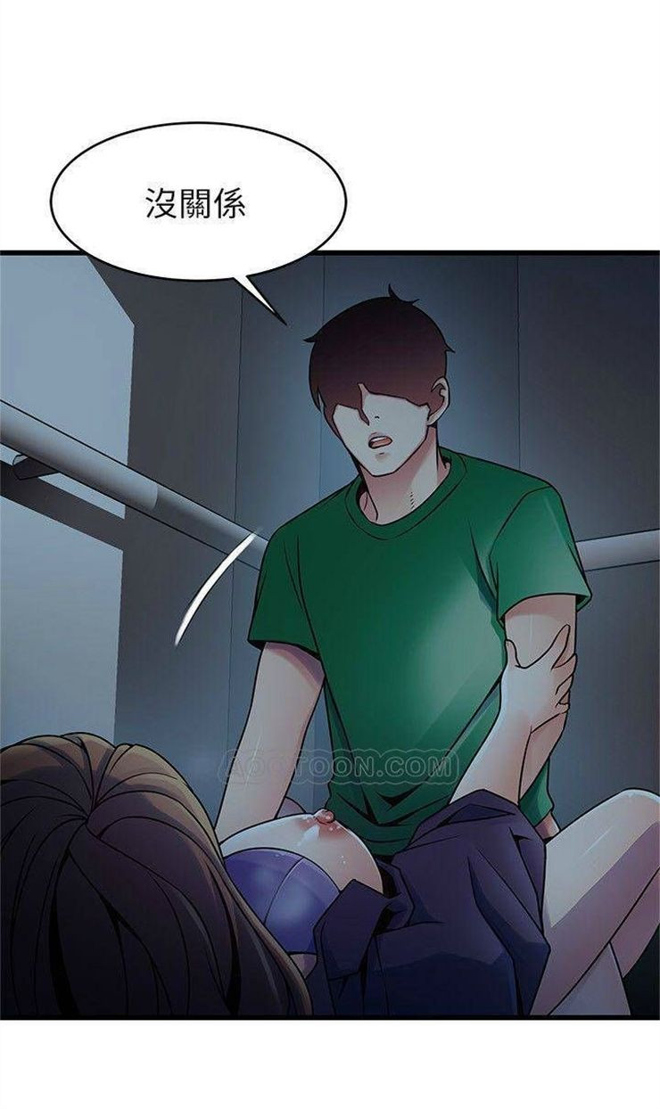 （週7）弱點 1-83 中文翻譯（更新中）全集