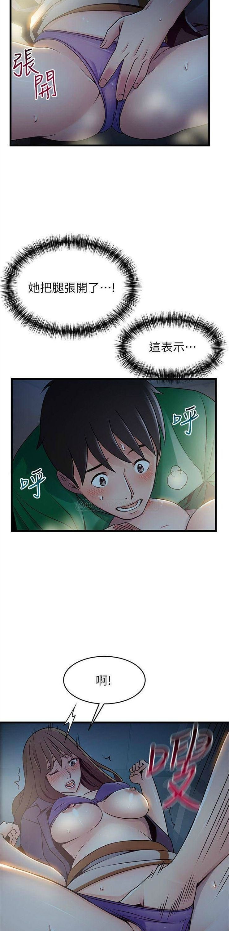 （週7）弱點 1-83 中文翻譯（更新中）全集