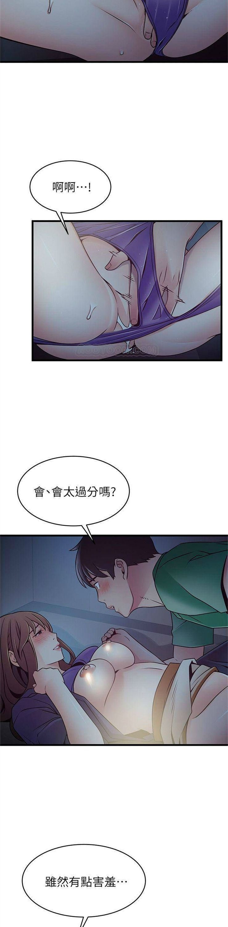 （週7）弱點 1-83 中文翻譯（更新中）全集