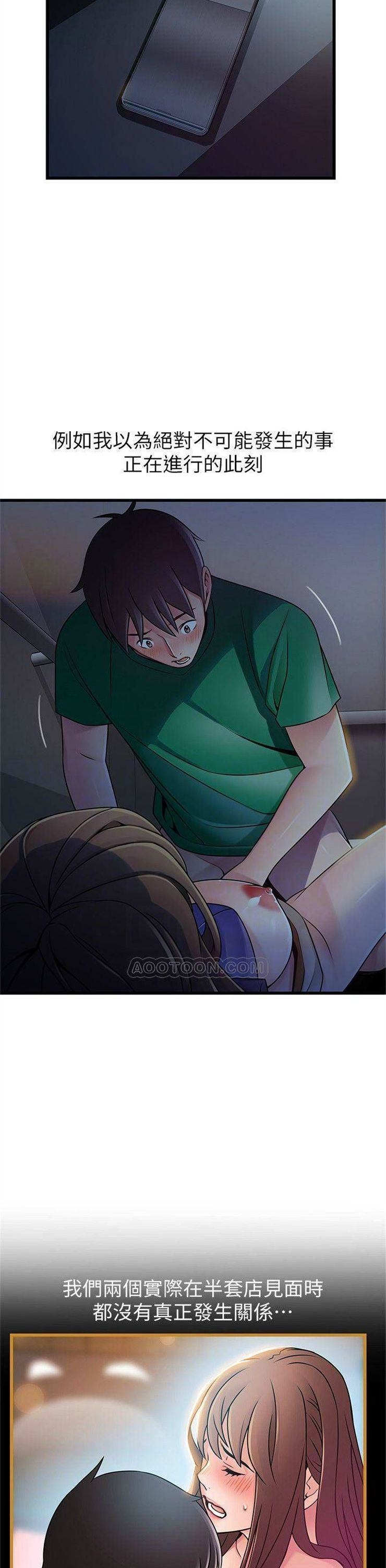 （週7）弱點 1-83 中文翻譯（更新中）全集