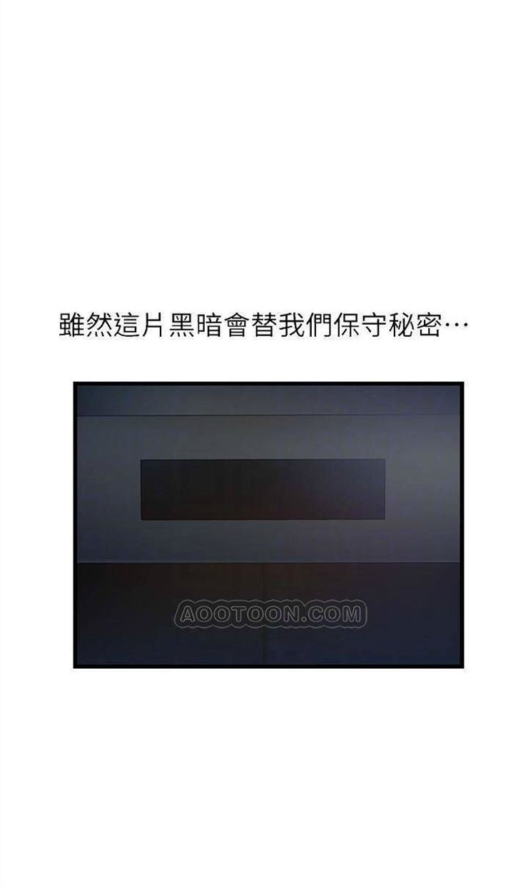 （週7）弱點 1-83 中文翻譯（更新中）全集