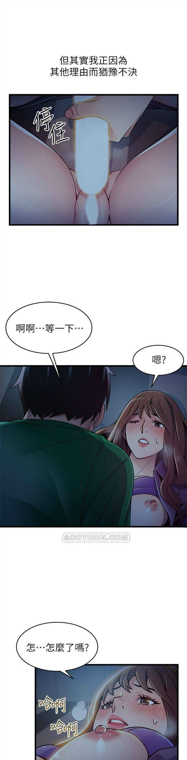 （週7）弱點 1-83 中文翻譯（更新中）全集