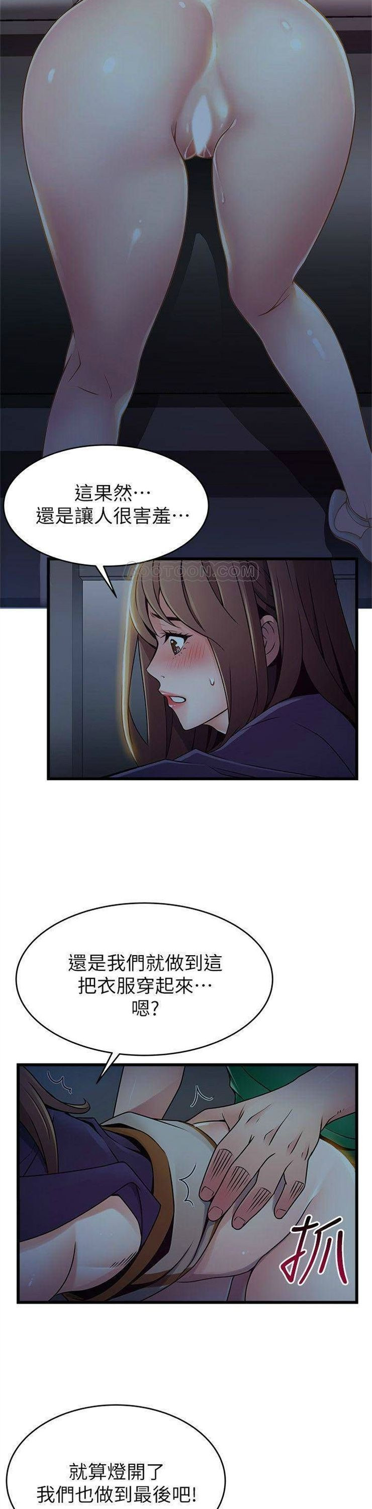 （週7）弱點 1-83 中文翻譯（更新中）全集