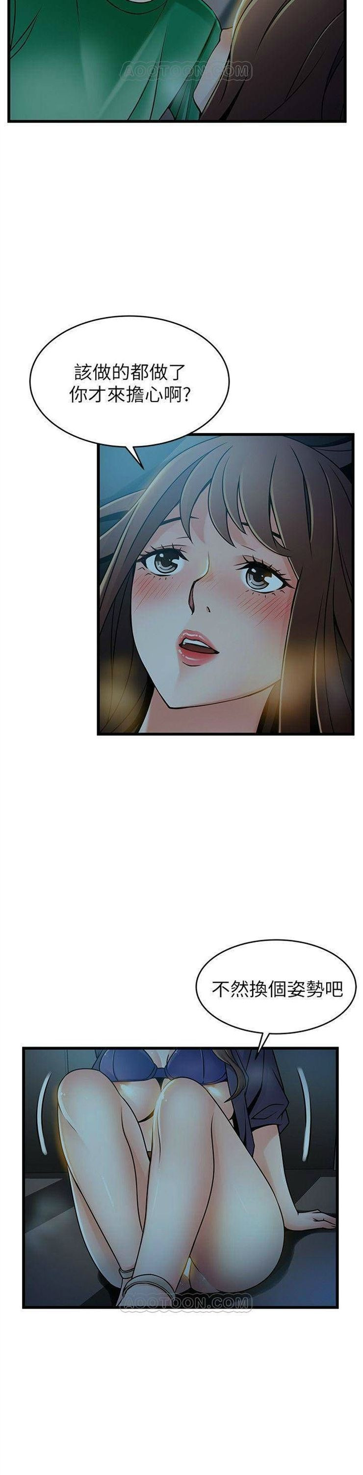 （週7）弱點 1-83 中文翻譯（更新中）全集