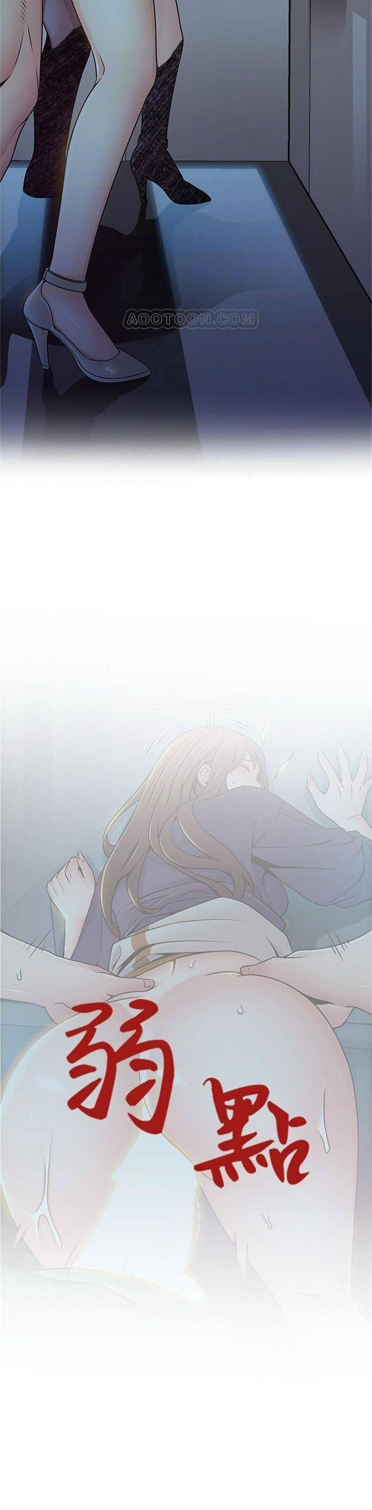 （週7）弱點 1-83 中文翻譯（更新中）全集