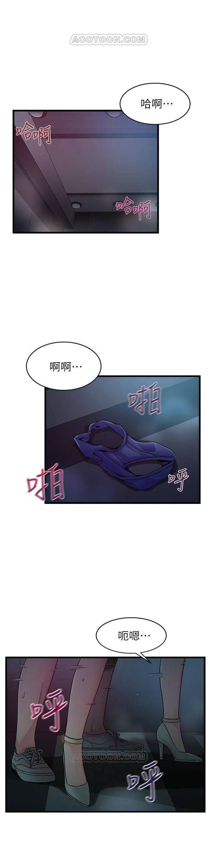 （週7）弱點 1-83 中文翻譯（更新中）全集