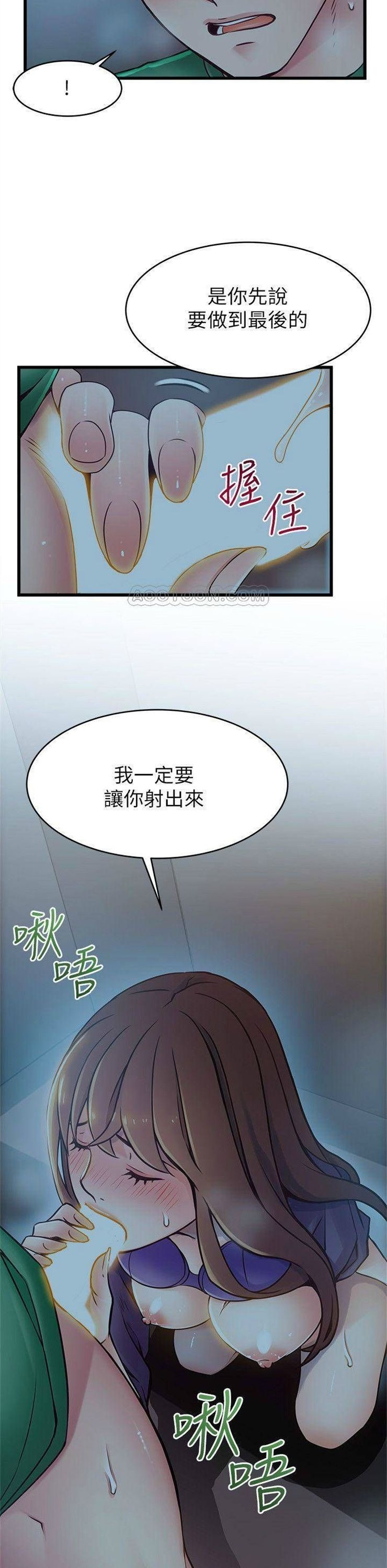 （週7）弱點 1-83 中文翻譯（更新中）全集