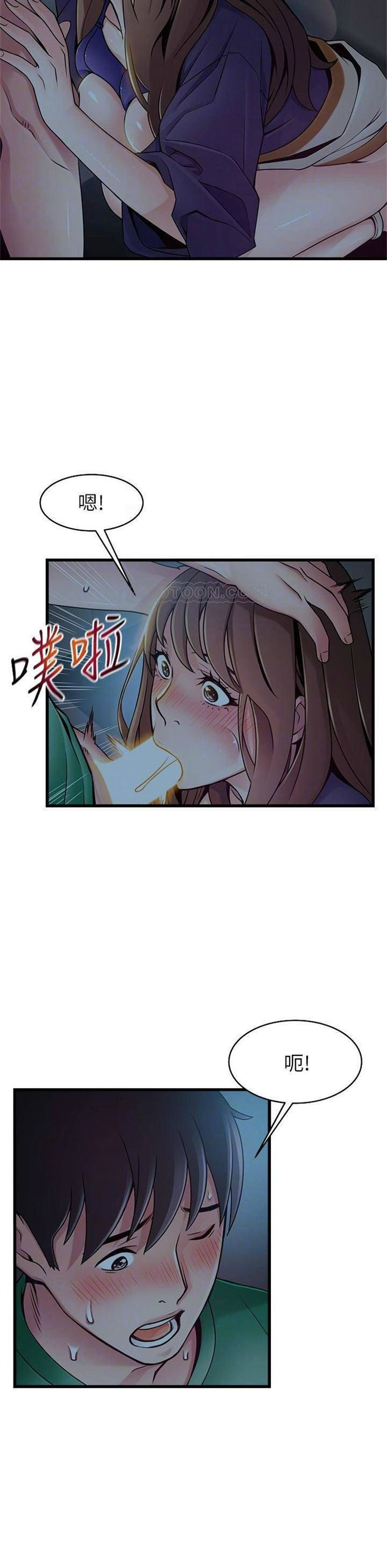 （週7）弱點 1-83 中文翻譯（更新中）全集