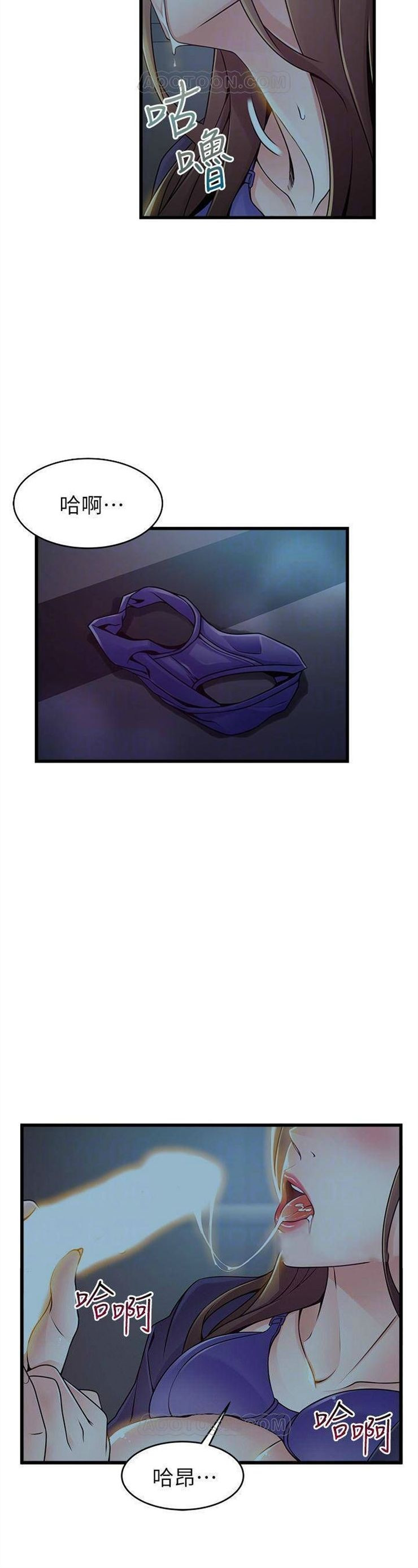 （週7）弱點 1-83 中文翻譯（更新中）全集