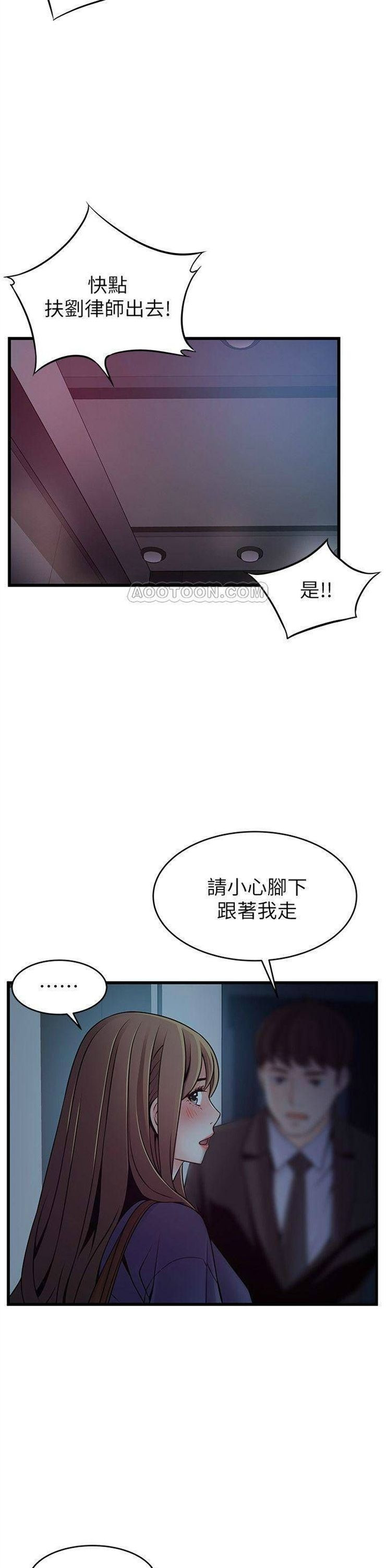 （週7）弱點 1-83 中文翻譯（更新中）全集