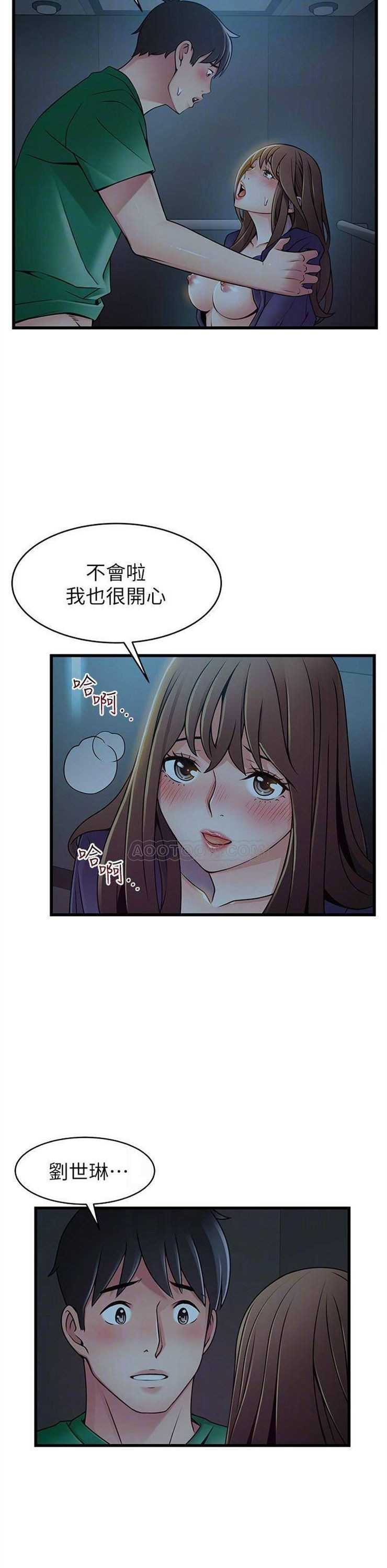 （週7）弱點 1-83 中文翻譯（更新中）全集