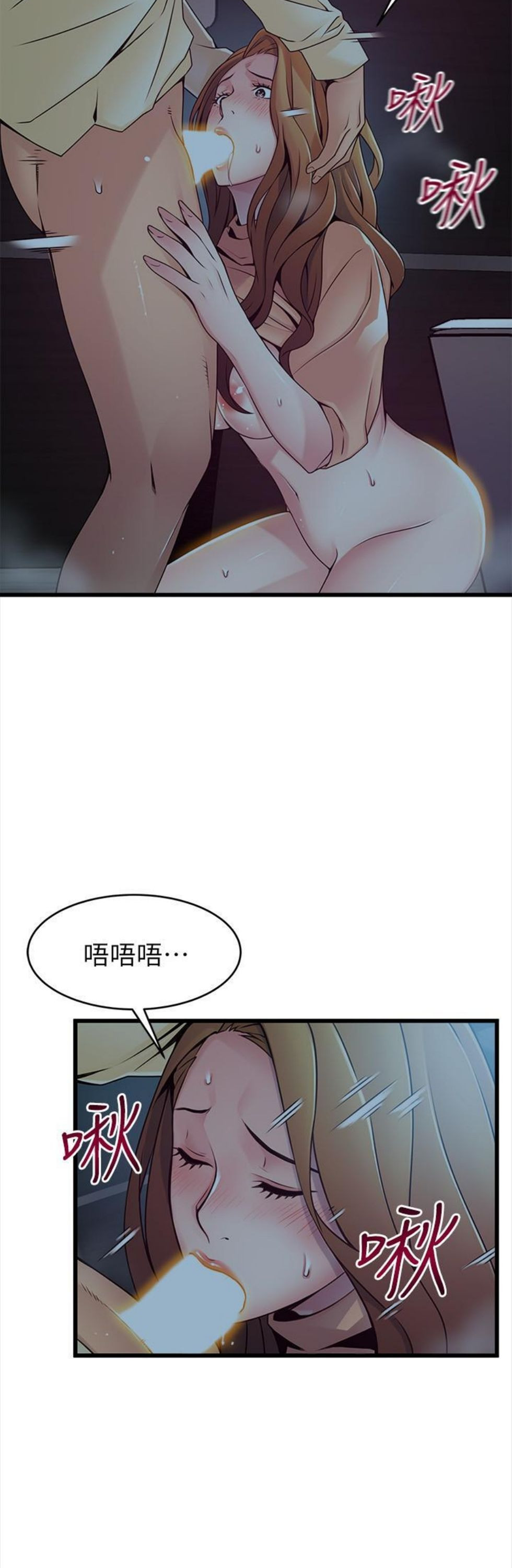 （週7）弱點 1-83 中文翻譯（更新中）全集