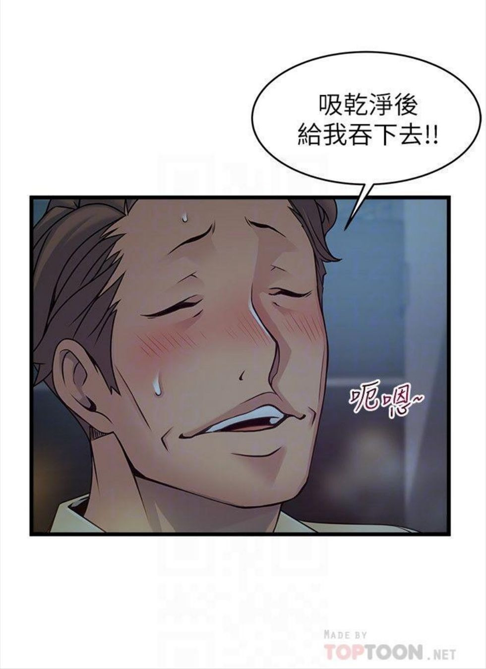 （週7）弱點 1-83 中文翻譯（更新中）全集