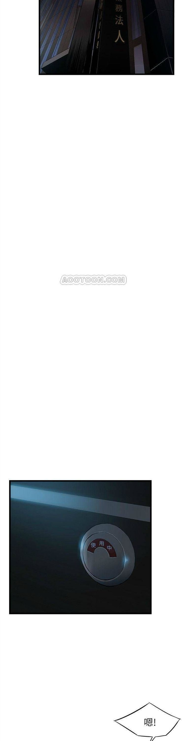 （週7）弱點 1-83 中文翻譯（更新中）全集