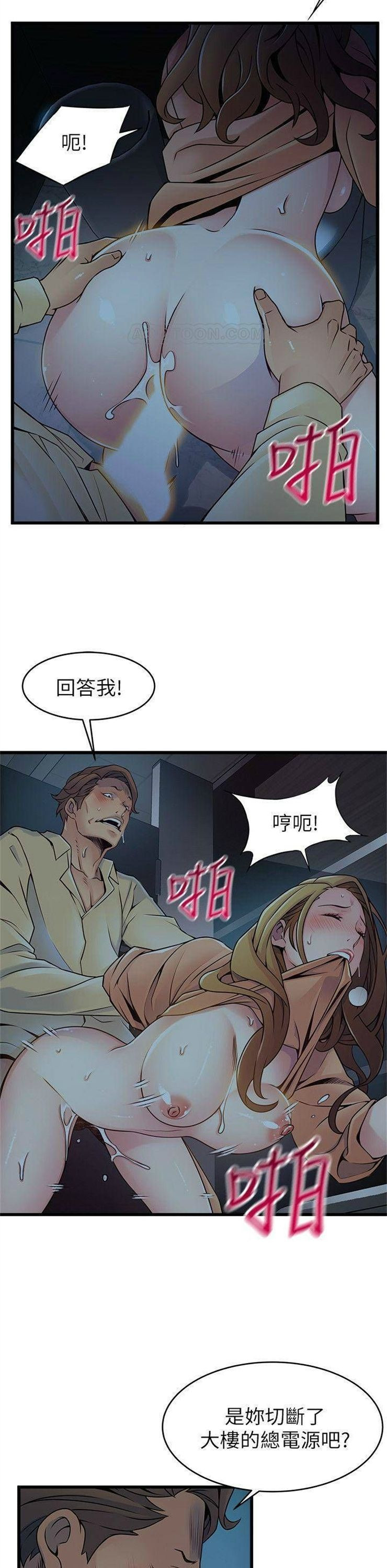 （週7）弱點 1-83 中文翻譯（更新中）全集