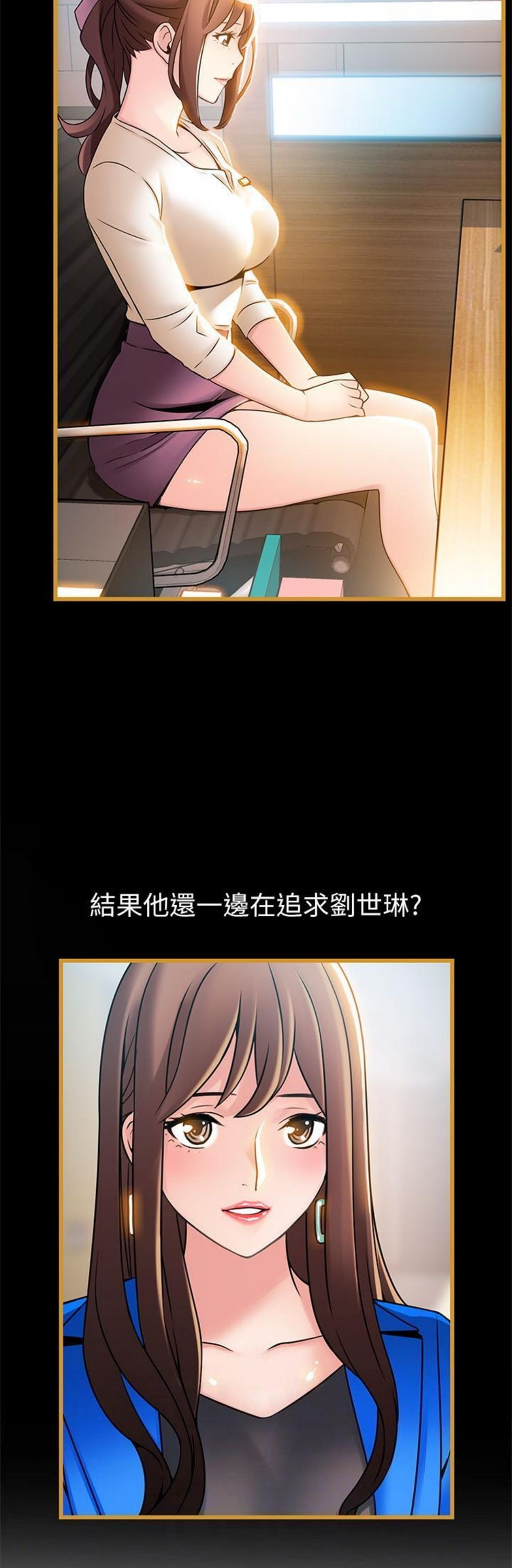 （週7）弱點 1-83 中文翻譯（更新中）全集