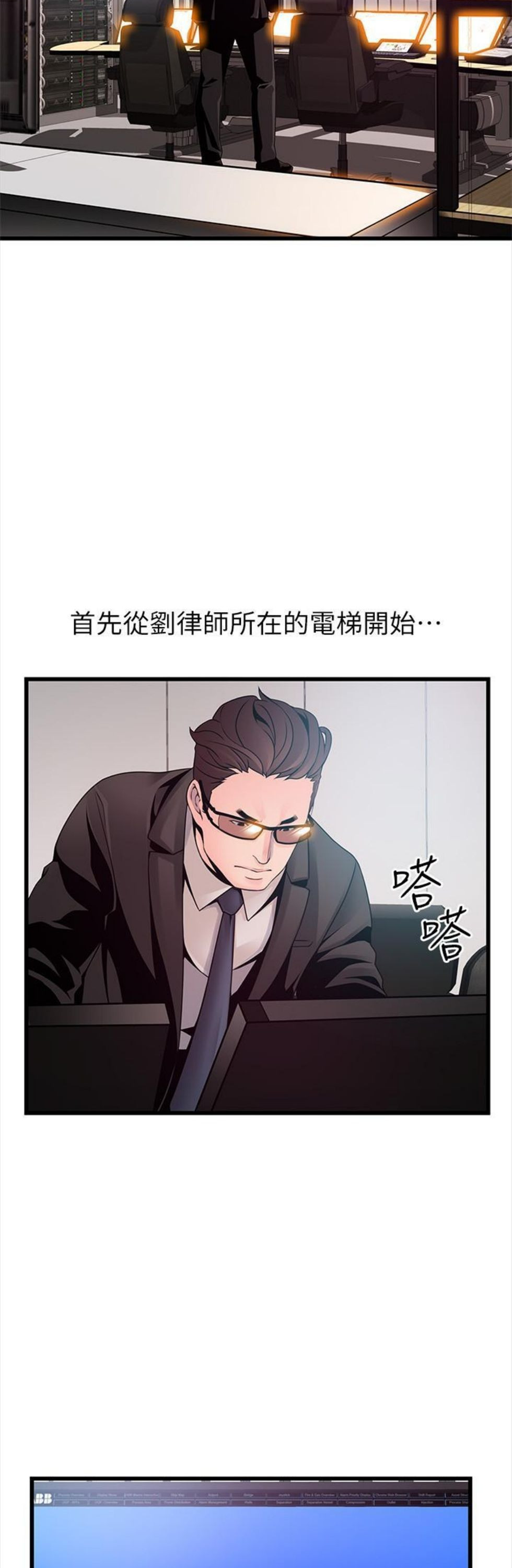 （週7）弱點 1-83 中文翻譯（更新中）全集