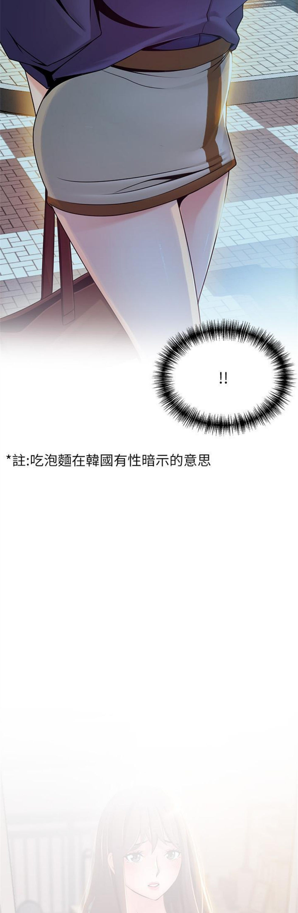 （週7）弱點 1-83 中文翻譯（更新中）全集