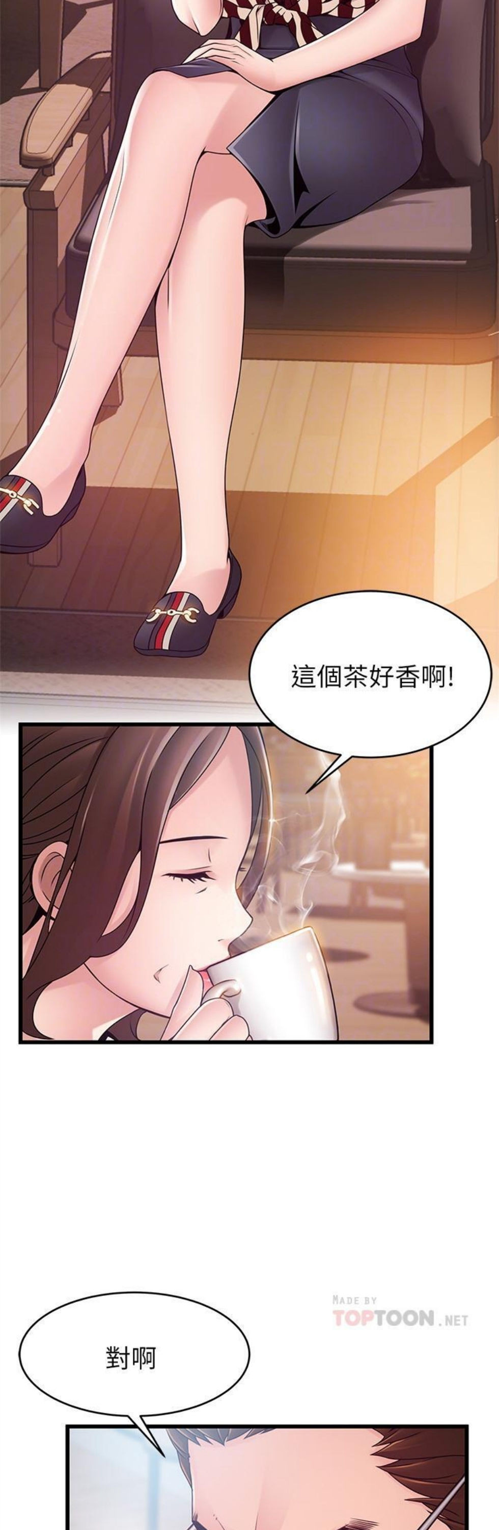 （週7）弱點 1-83 中文翻譯（更新中）全集