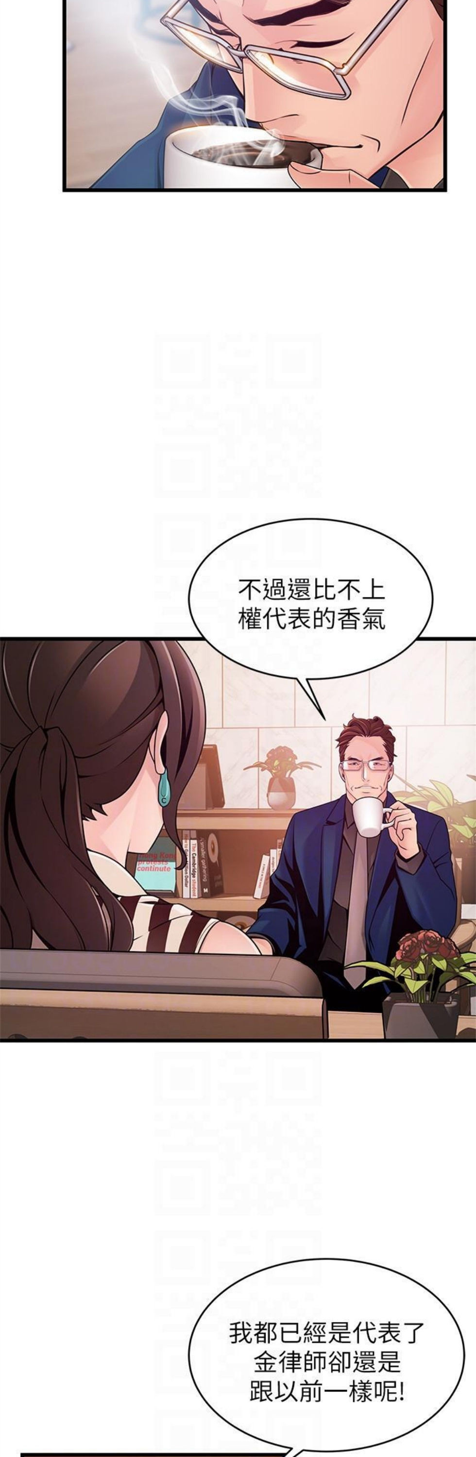 （週7）弱點 1-83 中文翻譯（更新中）全集