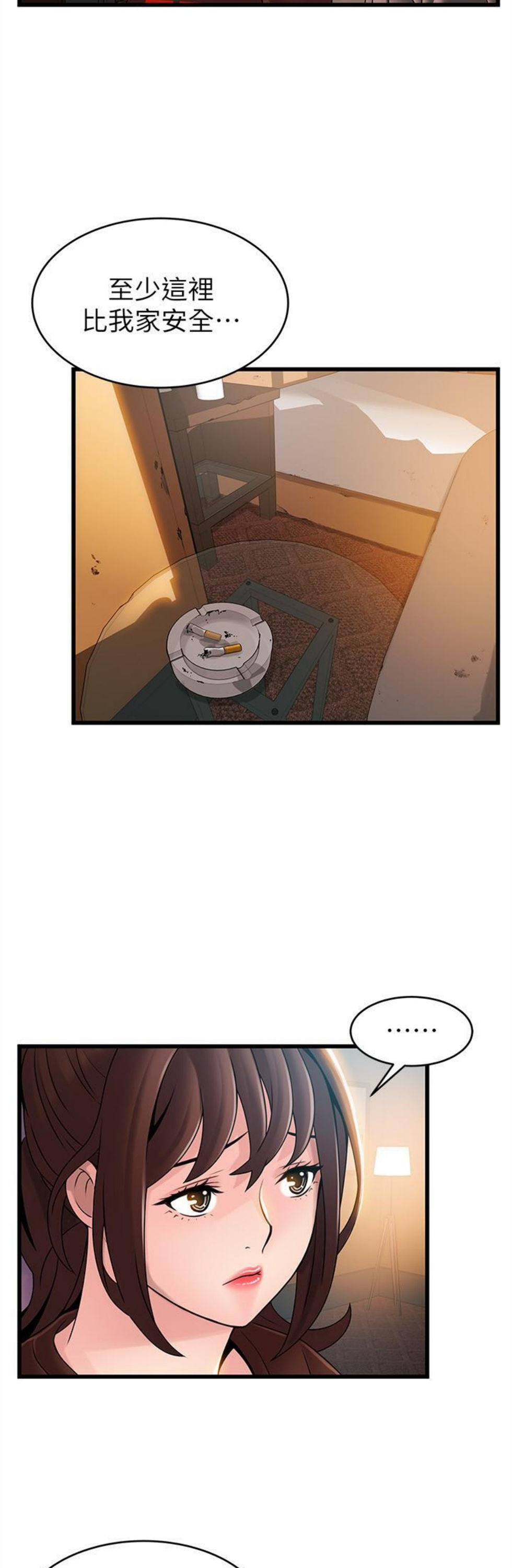 （週7）弱點 1-83 中文翻譯（更新中）全集