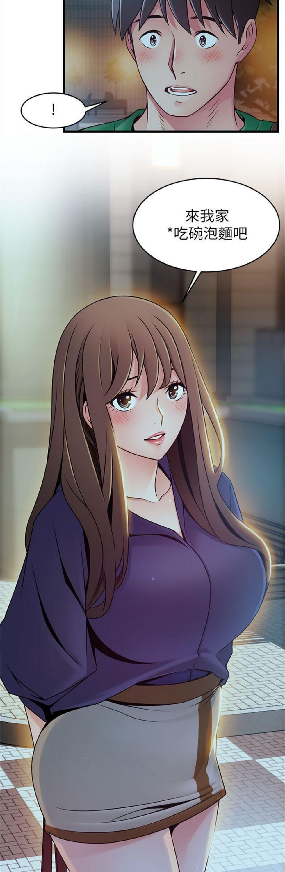 （週7）弱點 1-83 中文翻譯（更新中）全集