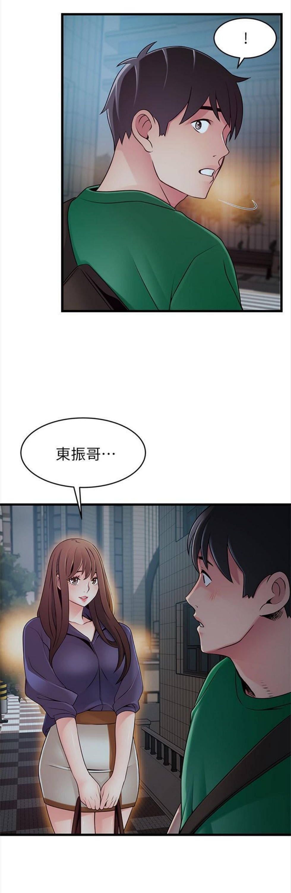 （週7）弱點 1-83 中文翻譯（更新中）全集