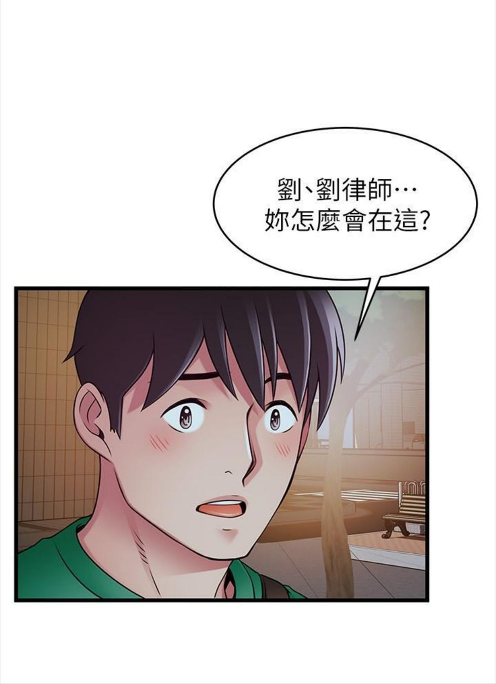 （週7）弱點 1-83 中文翻譯（更新中）全集