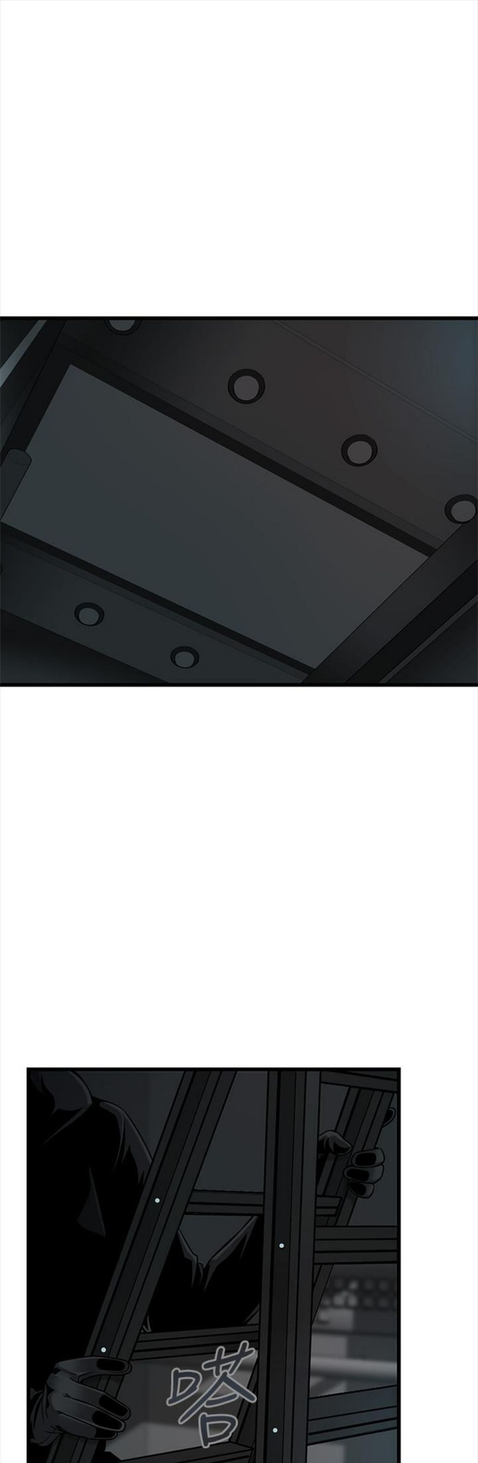 （週7）弱點 1-83 中文翻譯（更新中）全集