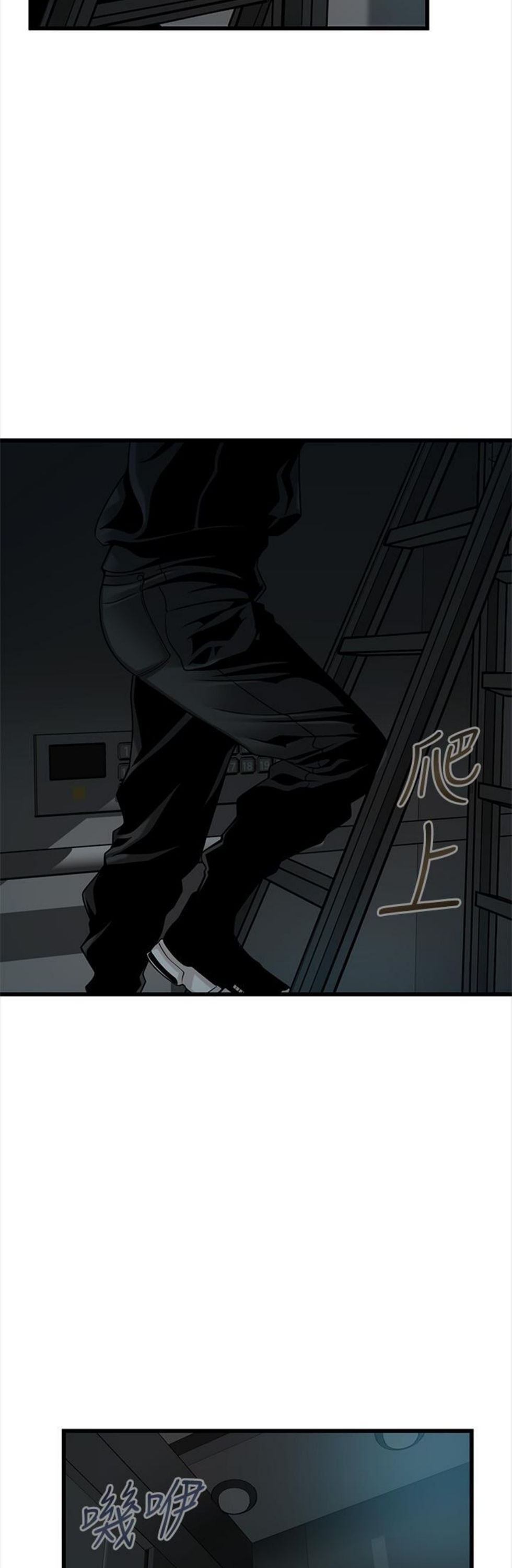 （週7）弱點 1-83 中文翻譯（更新中）全集