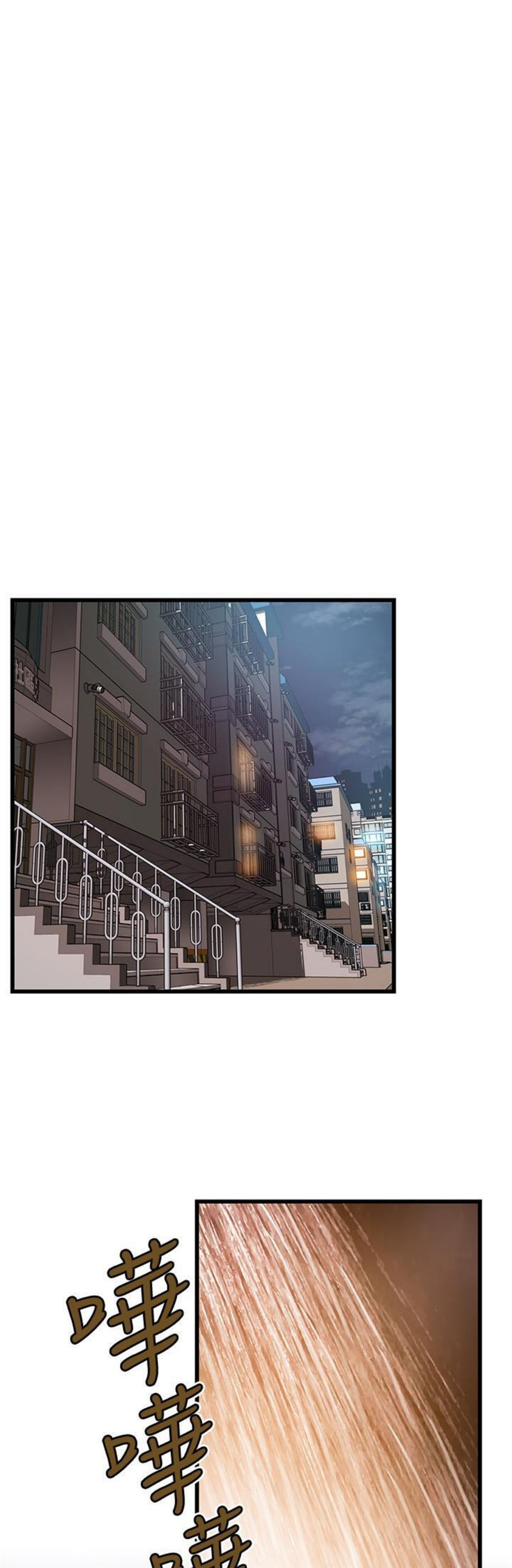 （週7）弱點 1-83 中文翻譯（更新中）全集