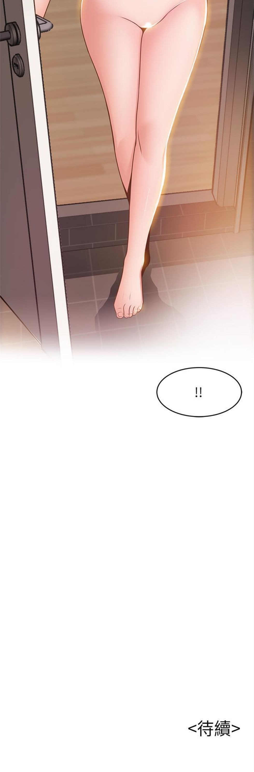 （週7）弱點 1-83 中文翻譯（更新中）全集