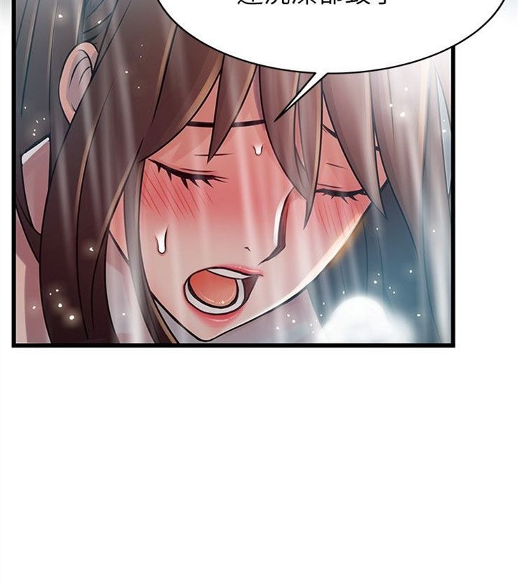 （週7）弱點 1-83 中文翻譯（更新中）全集