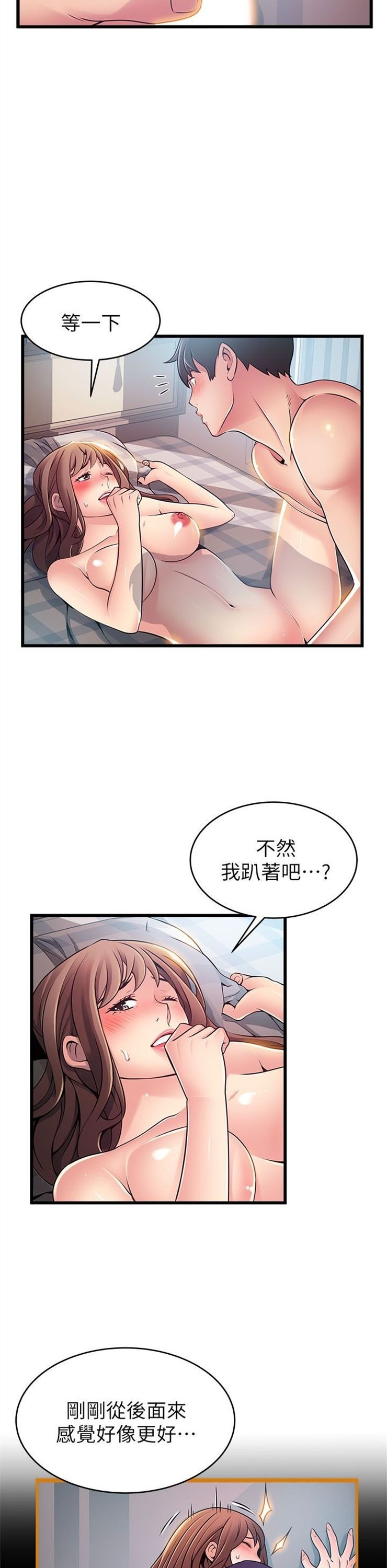 （週7）弱點 1-83 中文翻譯（更新中）全集