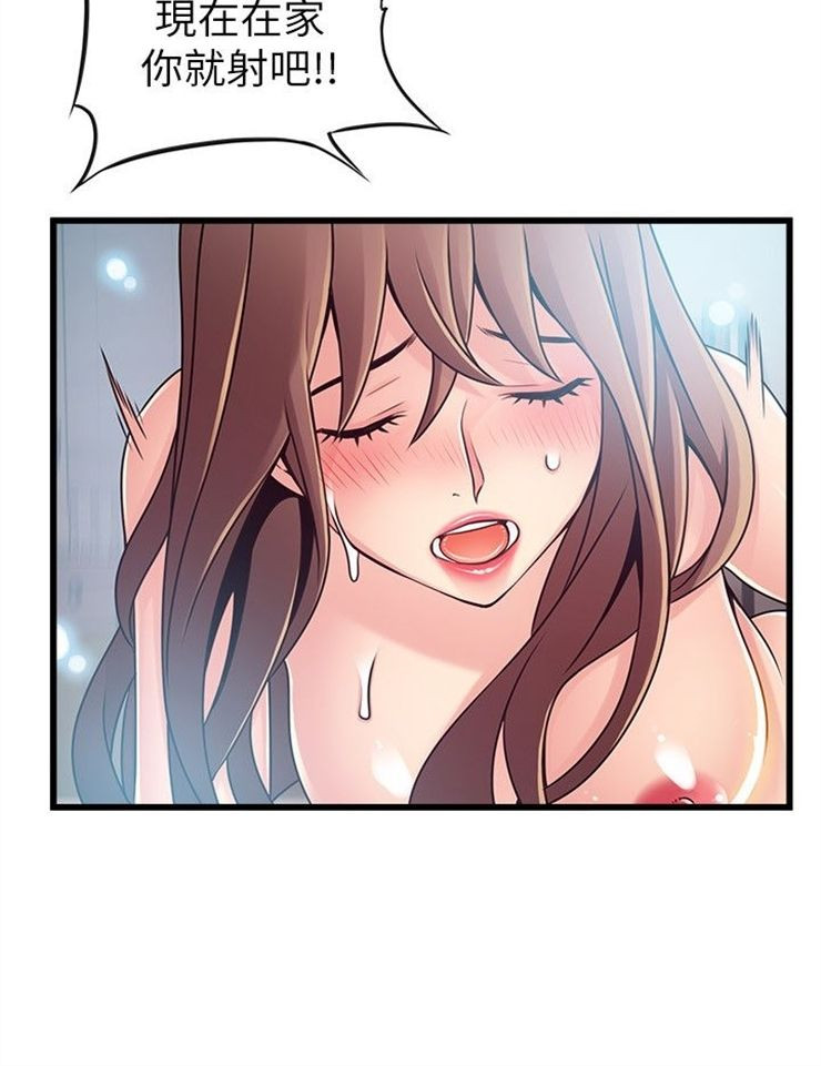 （週7）弱點 1-83 中文翻譯（更新中）全集