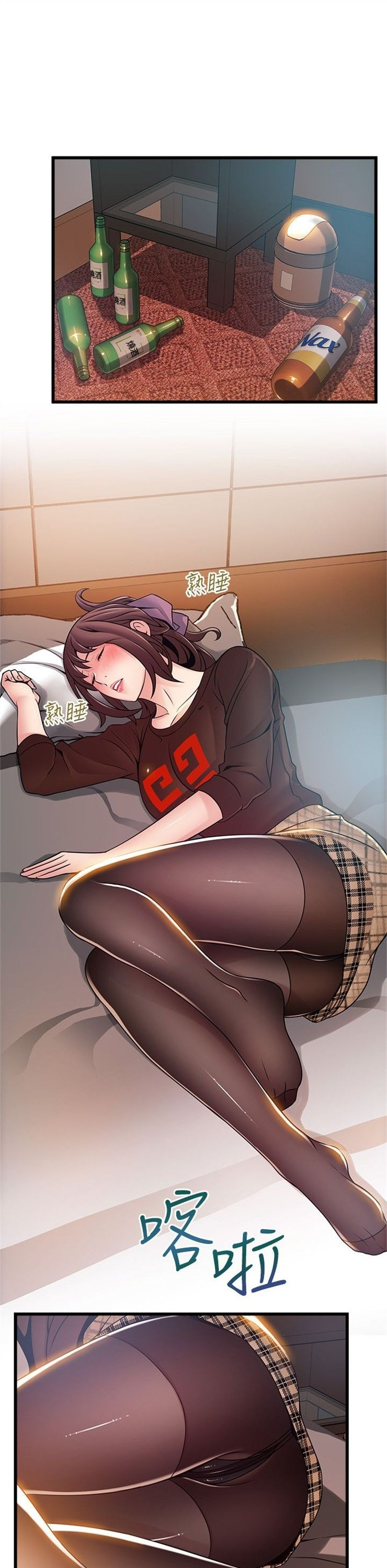 （週7）弱點 1-83 中文翻譯（更新中）全集