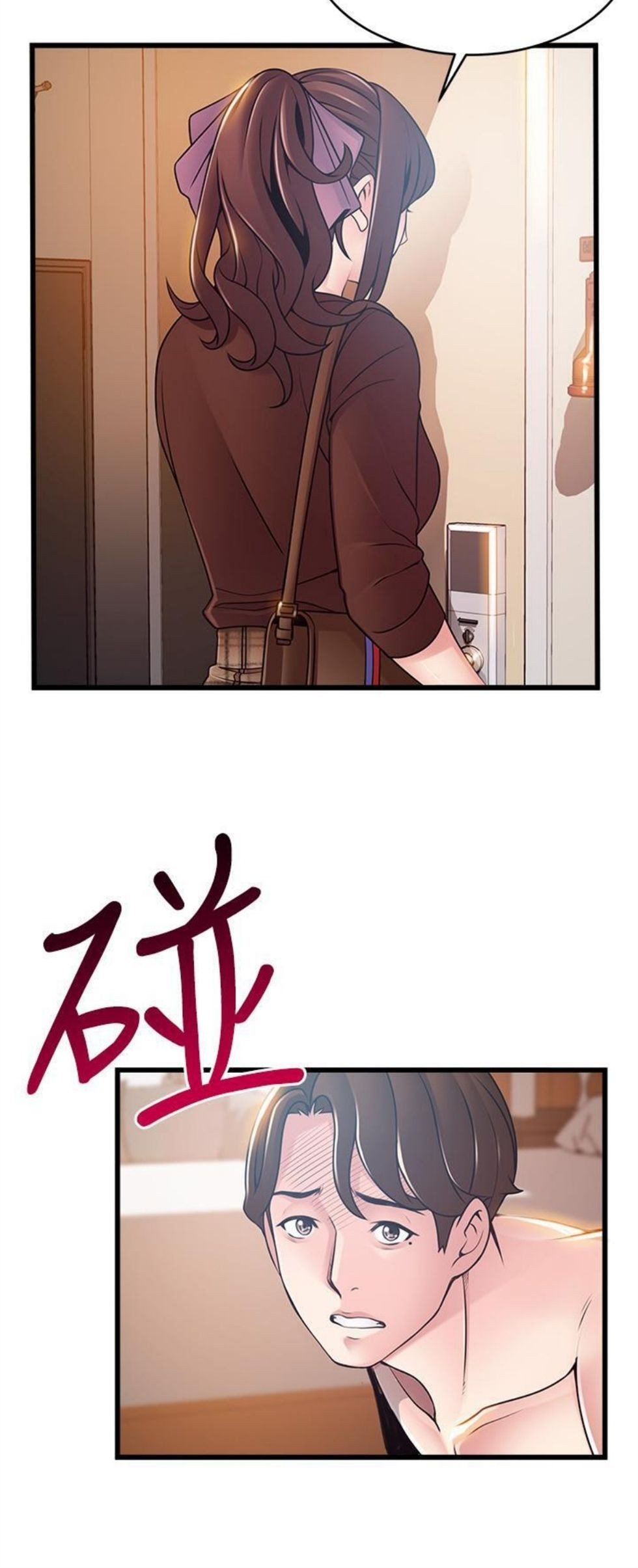 （週7）弱點 1-83 中文翻譯（更新中）全集