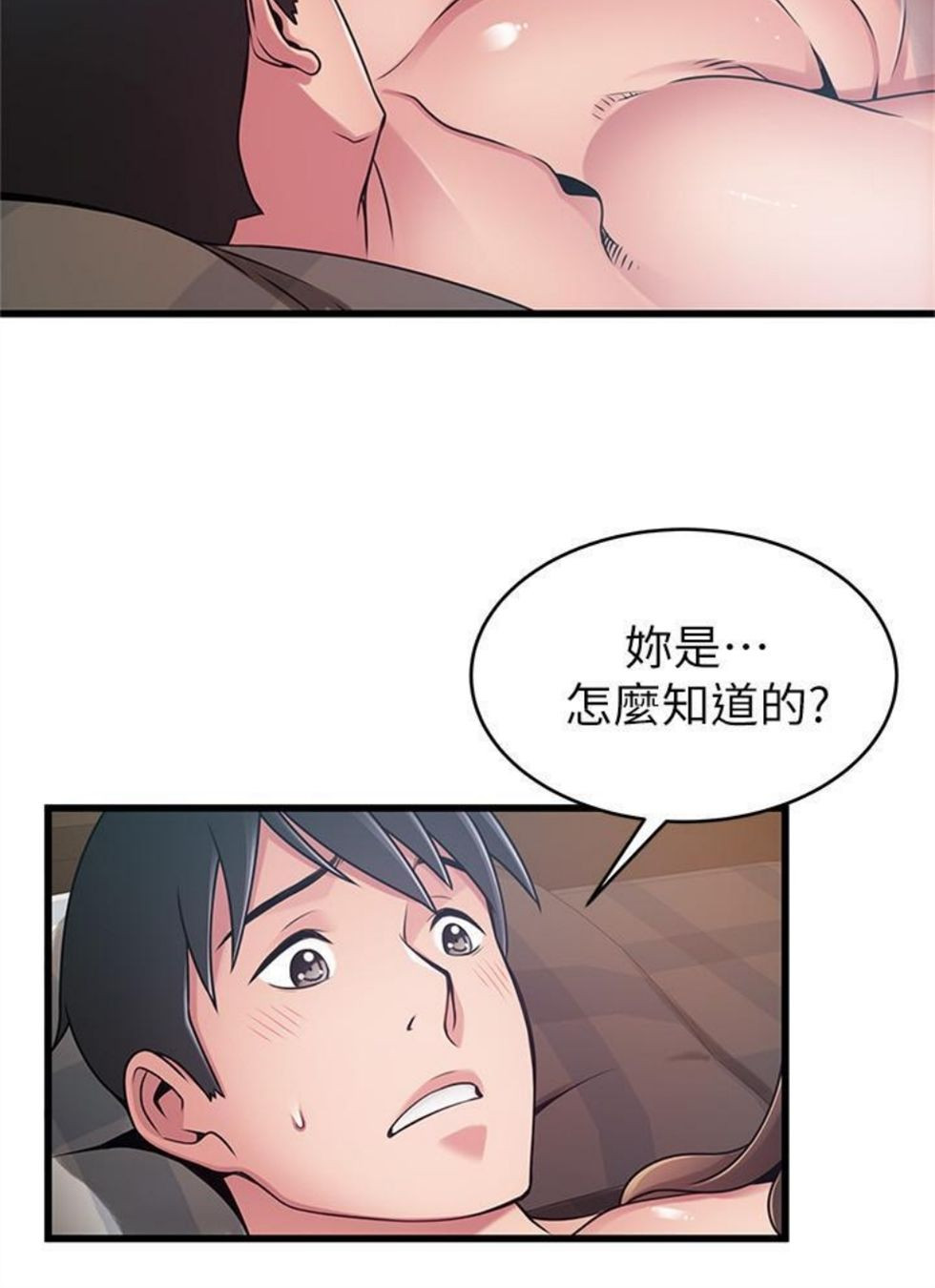 （週7）弱點 1-83 中文翻譯（更新中）全集