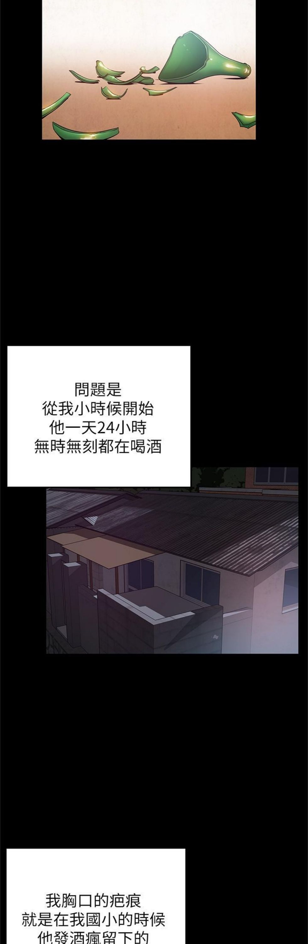 （週7）弱點 1-83 中文翻譯（更新中）全集