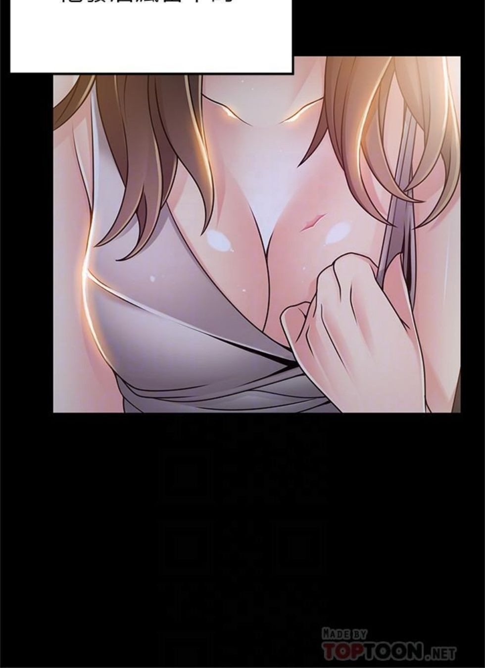 （週7）弱點 1-83 中文翻譯（更新中）全集